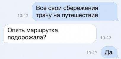 Смешные комментарии из социальных сетей