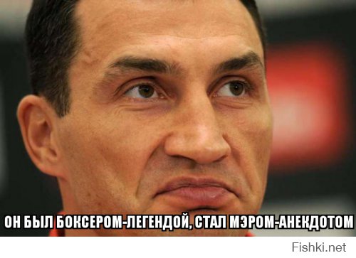 Кличко, трамвай и одно прилагательное...