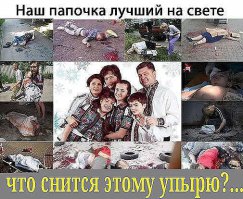 Порошенко, на колени перед своим народом надо встать!