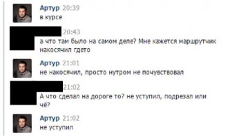 а теперь коммент от этого чувака: