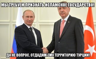 Украинские СМИ сражаются за ИГИЛ