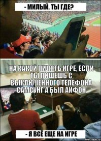 пишу из горящего танка...