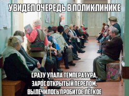 Это адреналин.