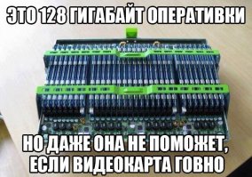 Свежие демотиваторы для ценителей юмора и приколов!