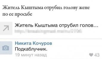 Смешные комментарии из социальных сетей