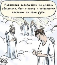 В чём суть?