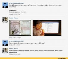 Тот момент, когда в силе Сирии уверен