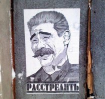 Тот момент, когда в силе Сирии уверен