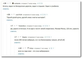 Смешные комментарии из социальных сетей
