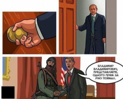 Карикатуры политические
