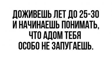 к 35 уже мечтаешь туда попасть, так сказать, отдохнуть.