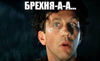Полтергейст на кухне