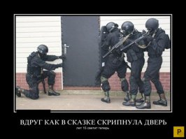 Полтергейст на кухне