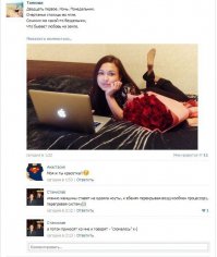 а потом в сеть уплывают фотки в стиле ню этой красотки, которые она держала на ноуте и не стерла прежде чем отдать в ремонт своему другу.