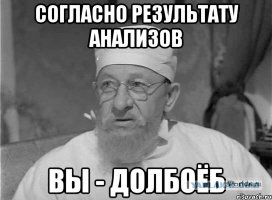 Скользко нужно притопить