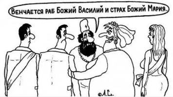 Юмор и Семейные Отношения