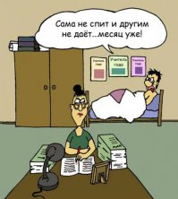 Юмор и Семейные Отношения