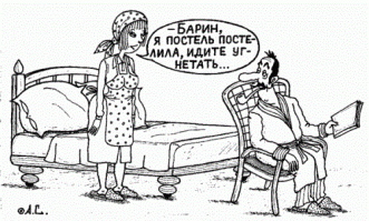 Юмор и Семейные Отношения
