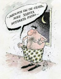 Юмор и Семейные Отношения
