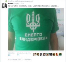 я так понимаю - боковые отростки цепляются за ляжки, центральный винт вкручивается в дупу "енерго бандерiвца", а звуковые колебания, сопутствующие этому процессу - переводятся в энергию?