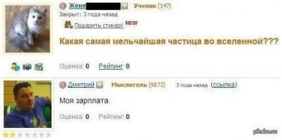Смешные комментарии из социальных сетей
