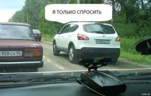 Летчик обочечник