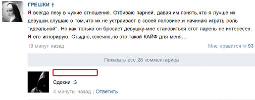 Смешные комментарии из социальных сетей