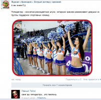 Смешные комментарии из социальных сетей