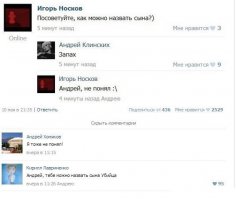Смешные комментарии из социальных сетей