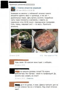 Смешные комментарии из социальных сетей