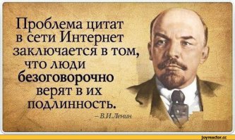 Цитаты известных людей