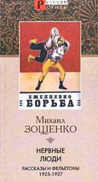 Мортал комбат на дороге в Уфе