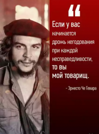 Цитаты известных людей