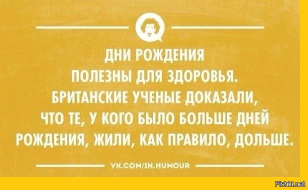 Поздравления с днем рождения адм Поздравления с днем рождения адм
