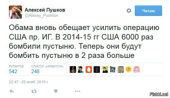 где ИГИЛ столько экскаваторов найдёт