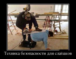 Бесплатный аттракцион