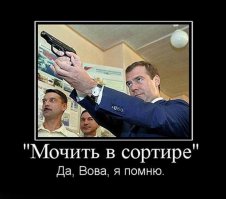 Политbra в картинках 12