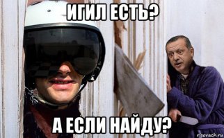 Политbra в картинках 12