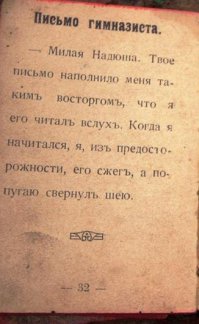 Позитивная подборка