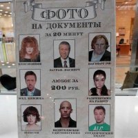 Позитивная подборка