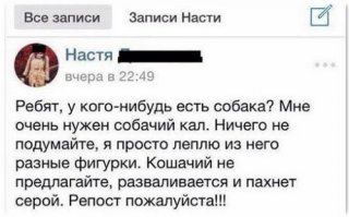 Смешные комментарии из социальных сетей