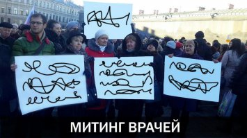 Хирург-шифровальщик