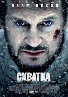 вот это мне понравилось, если про волков разговор зашёл