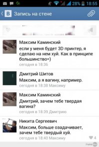 Смешные комментарии и высказывания из социальных сетей