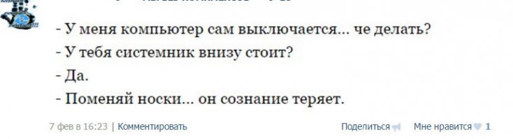Смешные комментарии из социальных сетей