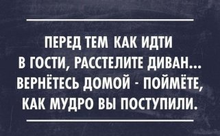 Позитивная подборка