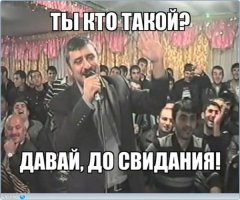 Где отдыхать будешь?)))