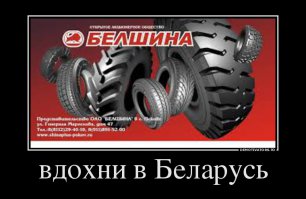 Воздух как товар