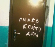 Прикольные картинки с надписями