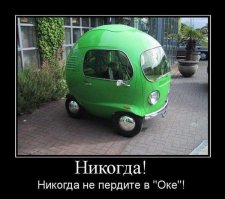 Что ты такое?